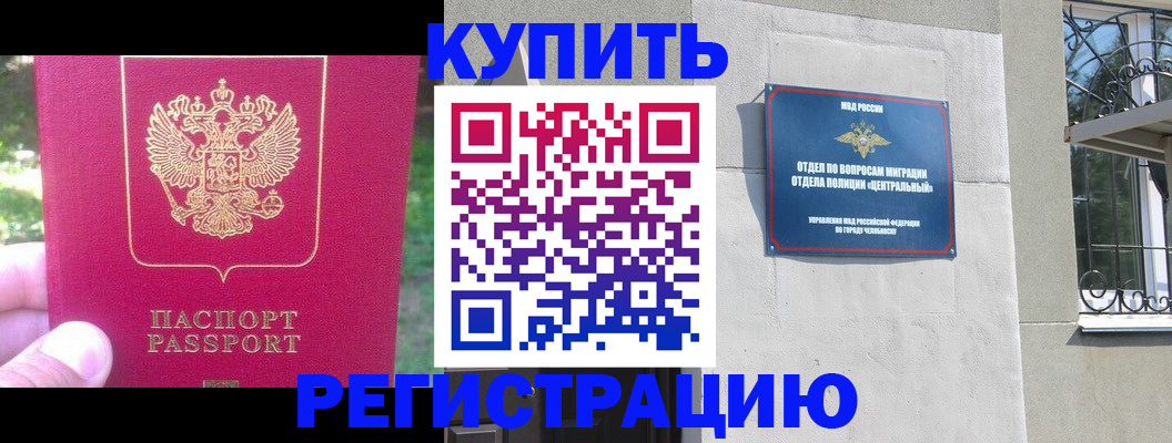 где прописаться в Лукоянове